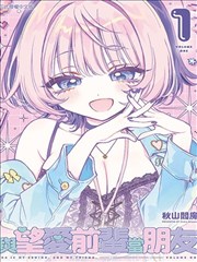 幽默段子型漫画老师人设图鉴