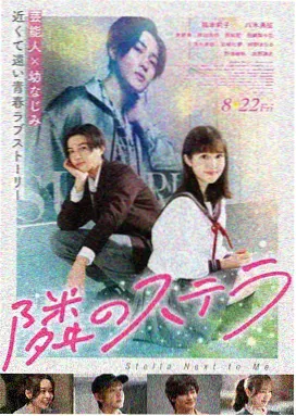 我的漫画老师作文500字五年级手账封面海报